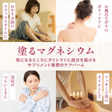 マグネシウム ヒートバーム