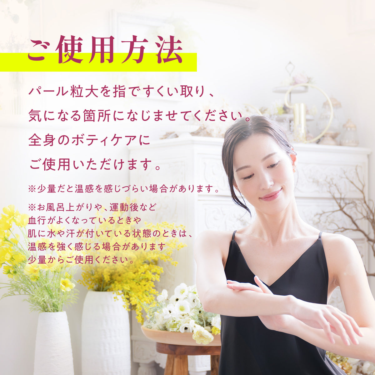 マグネシウム ヒートバーム