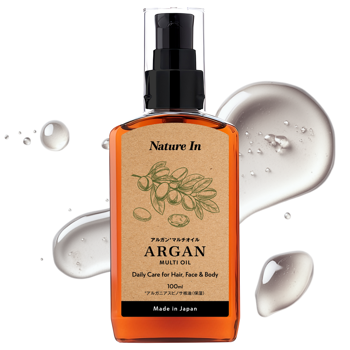 アルガンオイル 100ml