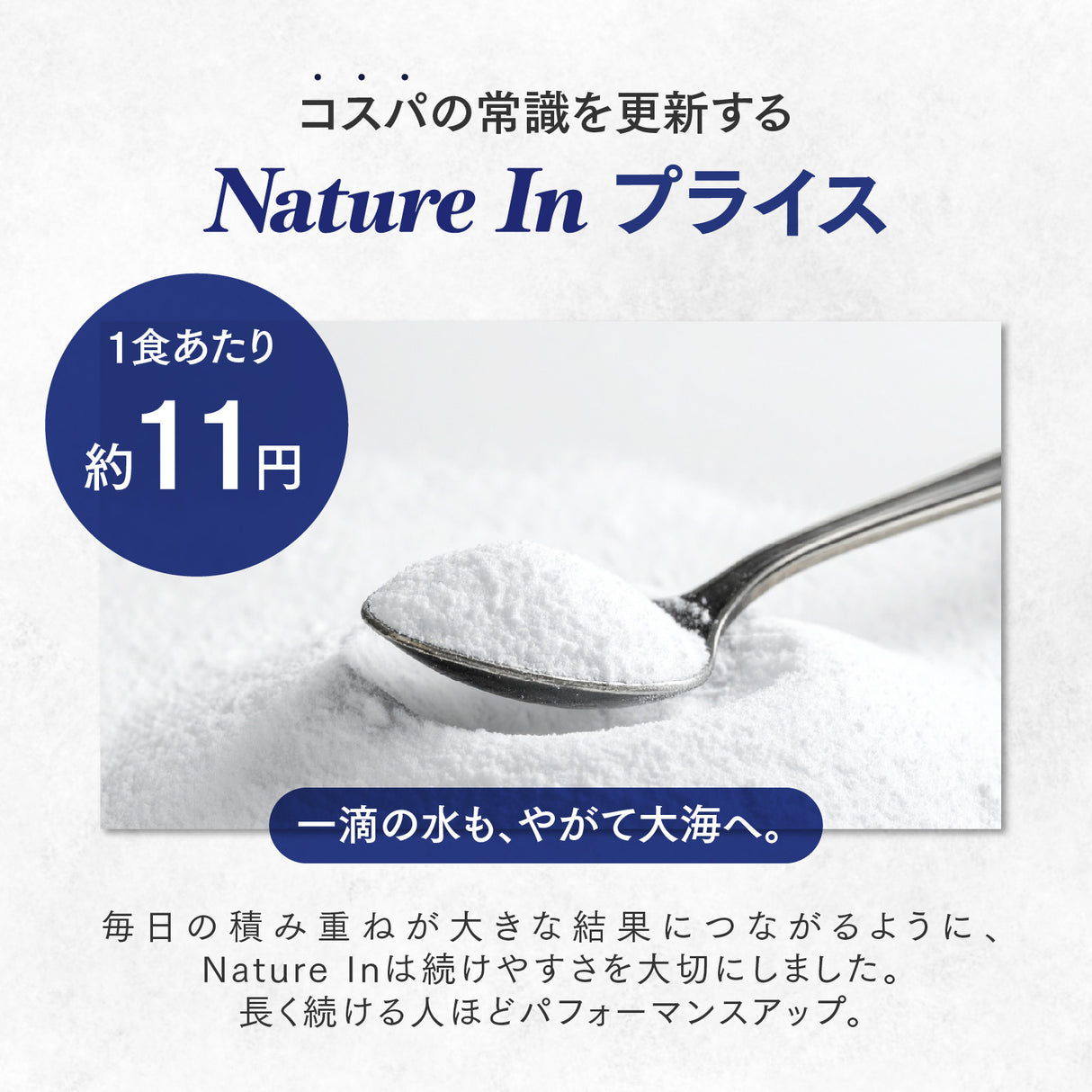 クレアチン パウダー