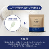 クレアチン パウダー