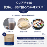 クレアチン パウダー