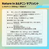 カルニチン サプリメント