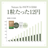 ビタミンD3 サプリメント