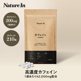 カフェイン サプリメント 特徴解説