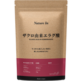 ザクロ由来 エラグ酸 サプリメント