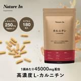 カルニチン サプリメント