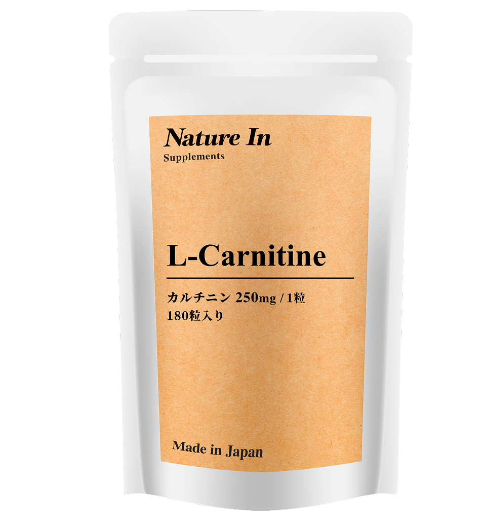 カルニチン サプリメント