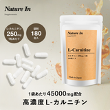 カルニチン サプリメント