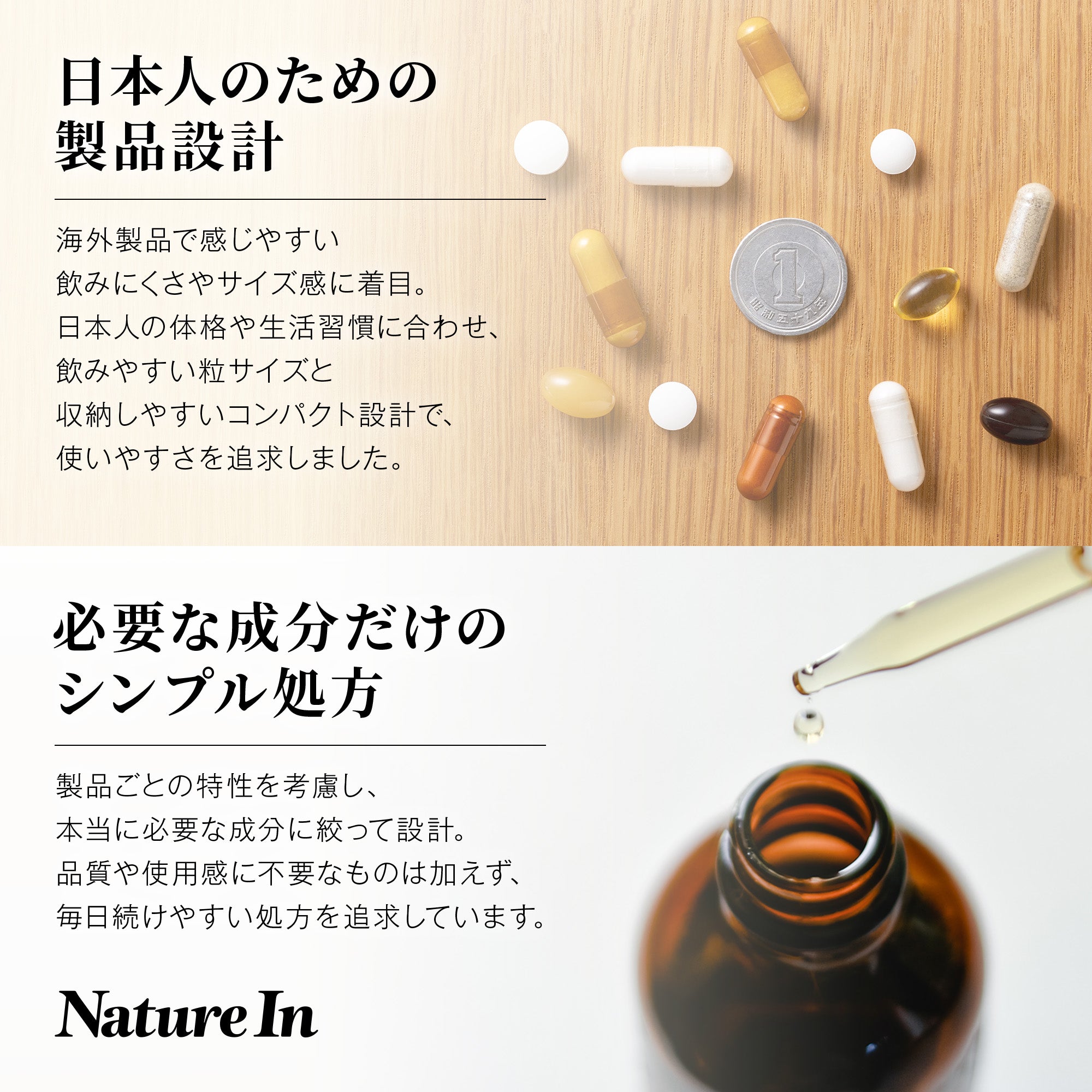高濃度4000IU】ビタミンD3+K2 サプリメント – Nature In（ネイチャー
