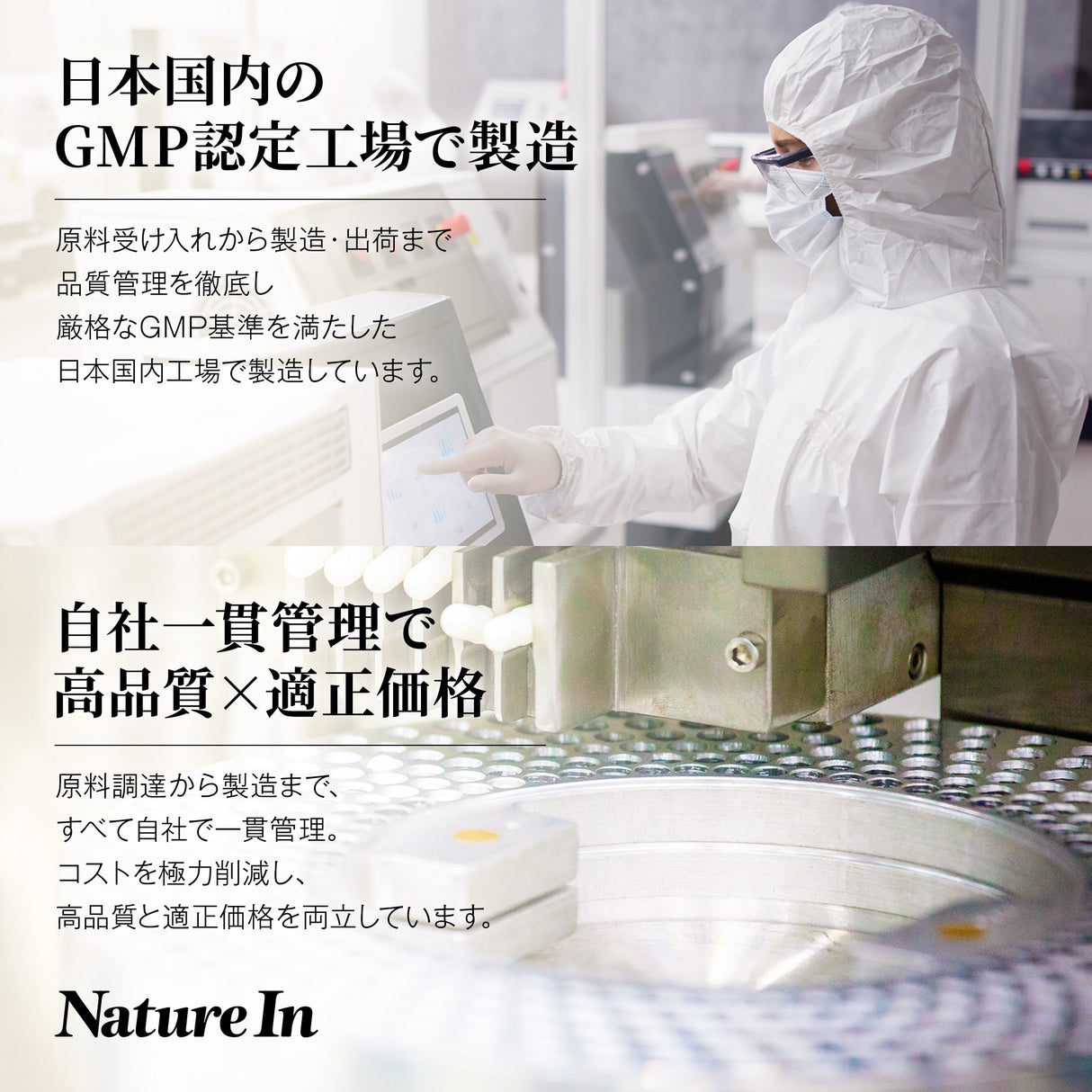 ビタミンD3 サプリメント