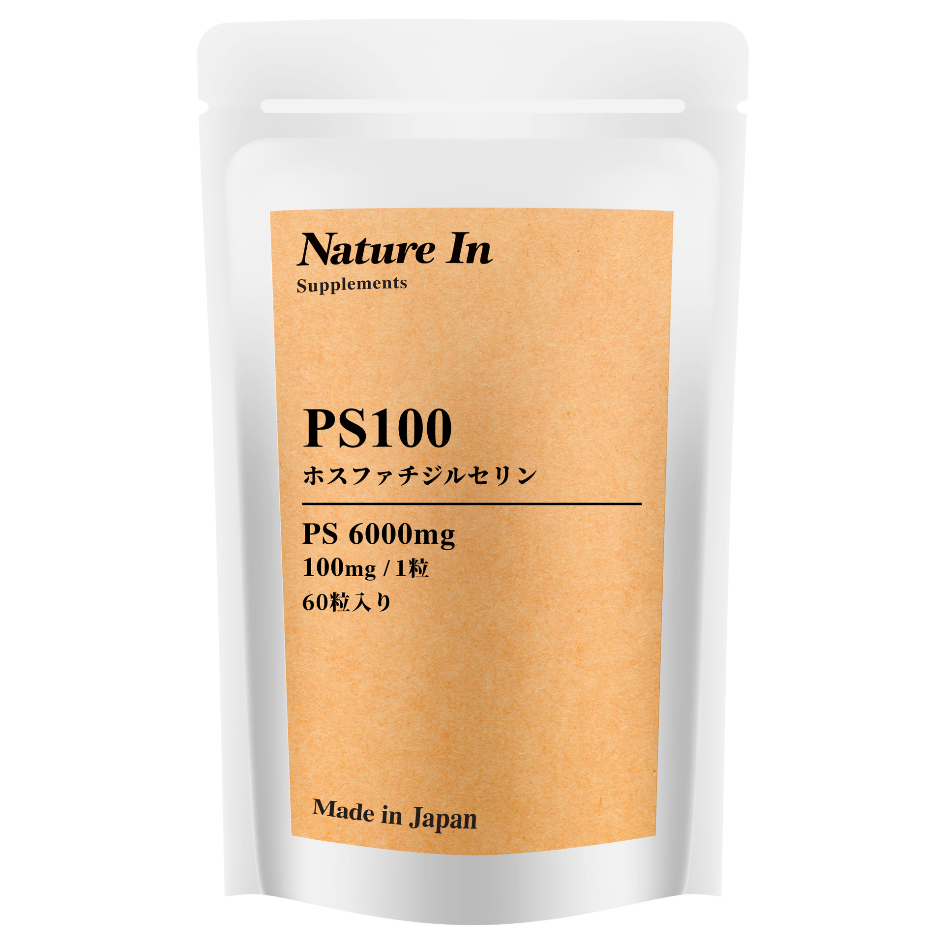 Nature In ホスファチジルセリン サプリメント