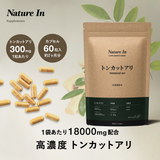 トンカットアリ サプリメント