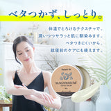 マグネシウム バーム