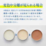 マグネシウム バーム