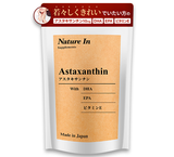 ※お一人様10点まで【在庫限り】アスタキサンチン サプリメント (30日分/旧パッケージ)