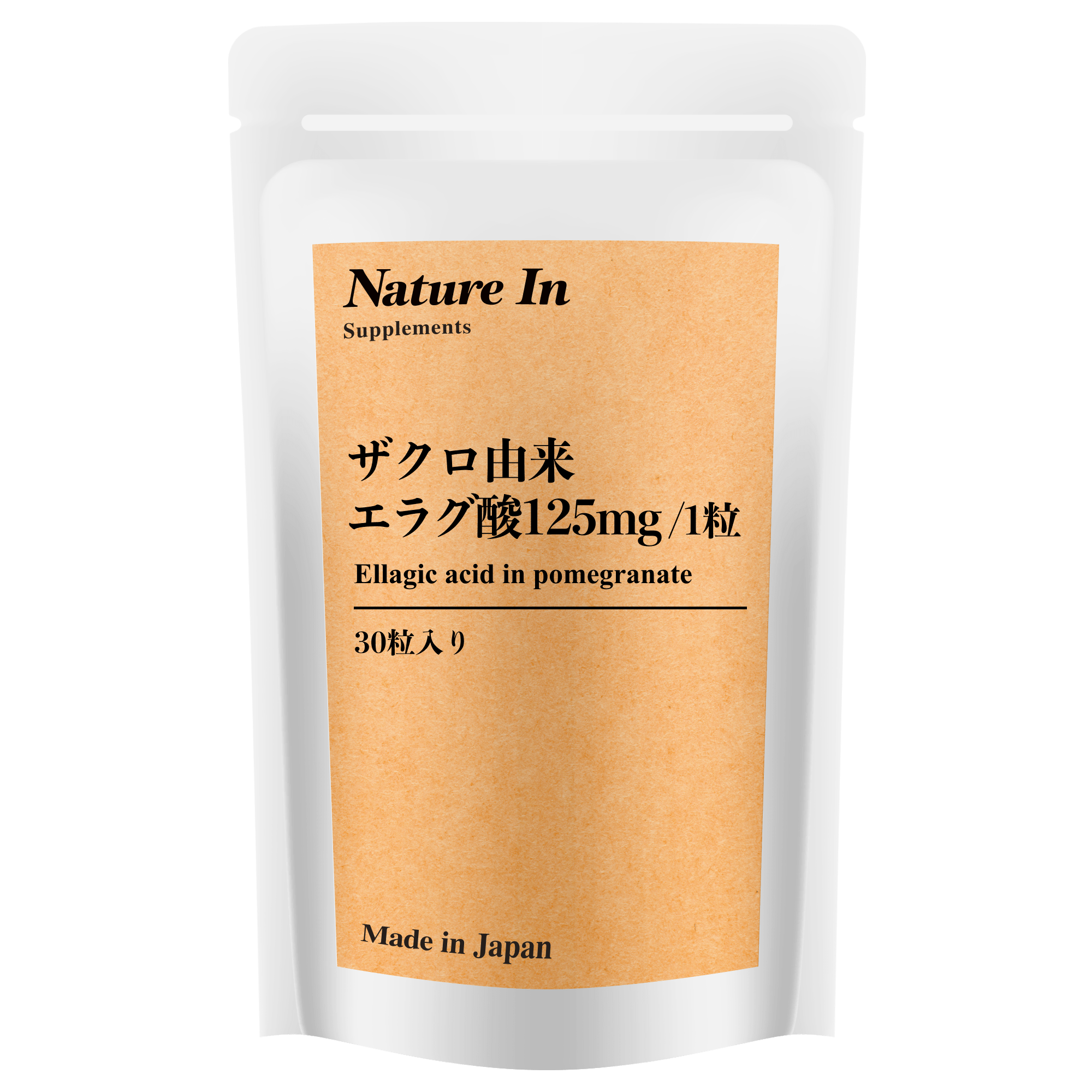 ROTTS 溢れるエラグ酸 コレファイン 3袋計90日分 サプリメント ROTTS