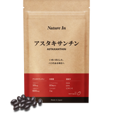 アスタキサンチン サプリメント