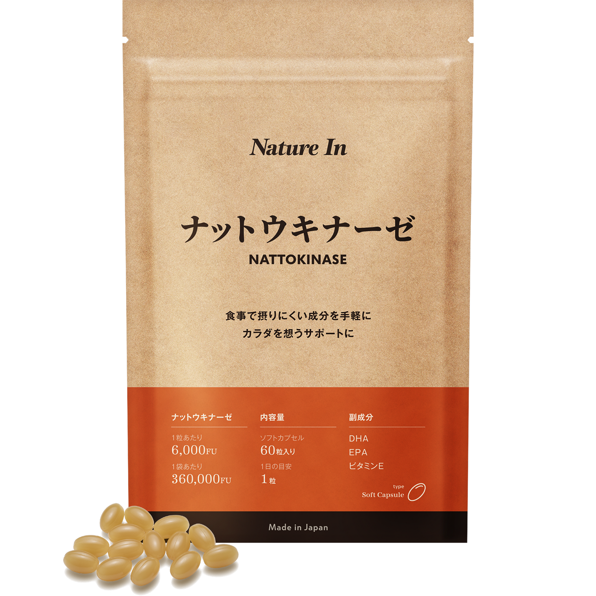 NEWナットウキナーゼ Nature In ナットウキナーゼ サプリメント – Nature In（ネイチャー