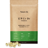 ビタミンD3 サプリメント