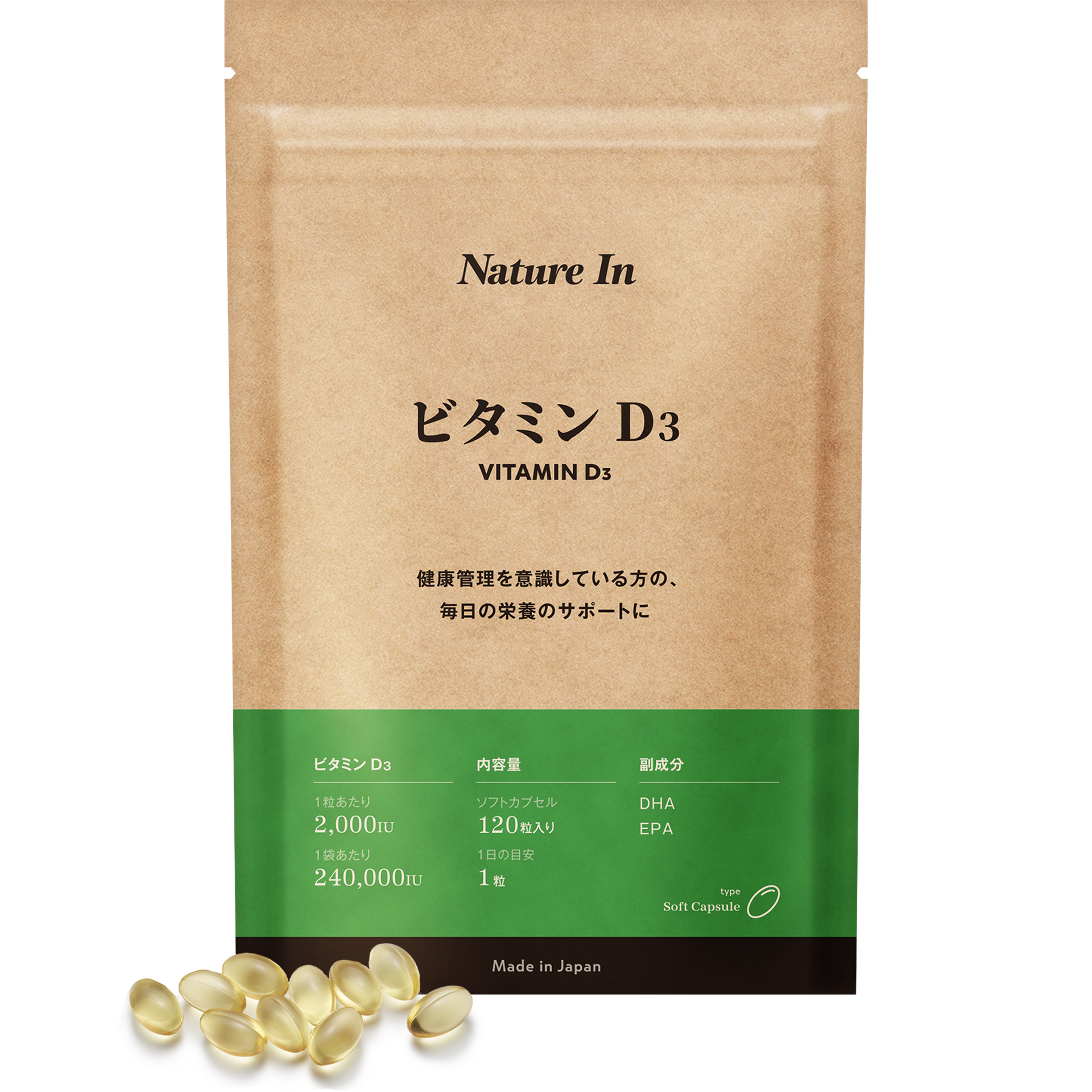 4ヶ月分/大容量サプリ】Nature In ビタミンD3 サプリメント – Nature