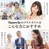 クリルオイル サプリメント