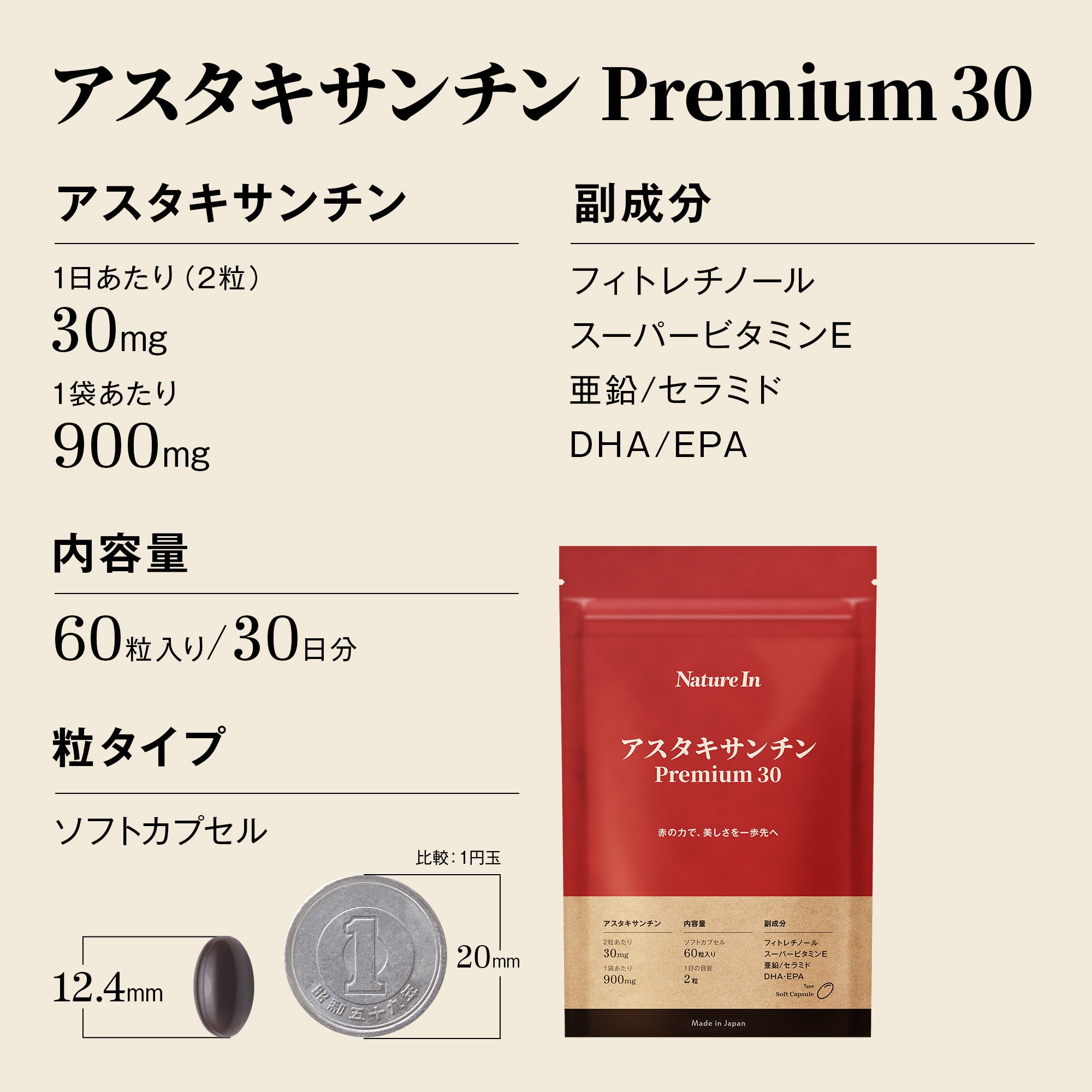 3個セット アスタキサンチン 30日分 サプリメント ビタミン スキンケア Amazon | DHC アスタキサンチン 30日分 3個セット | DHC
