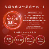 アスタキサンチンPremium30 サプリメント