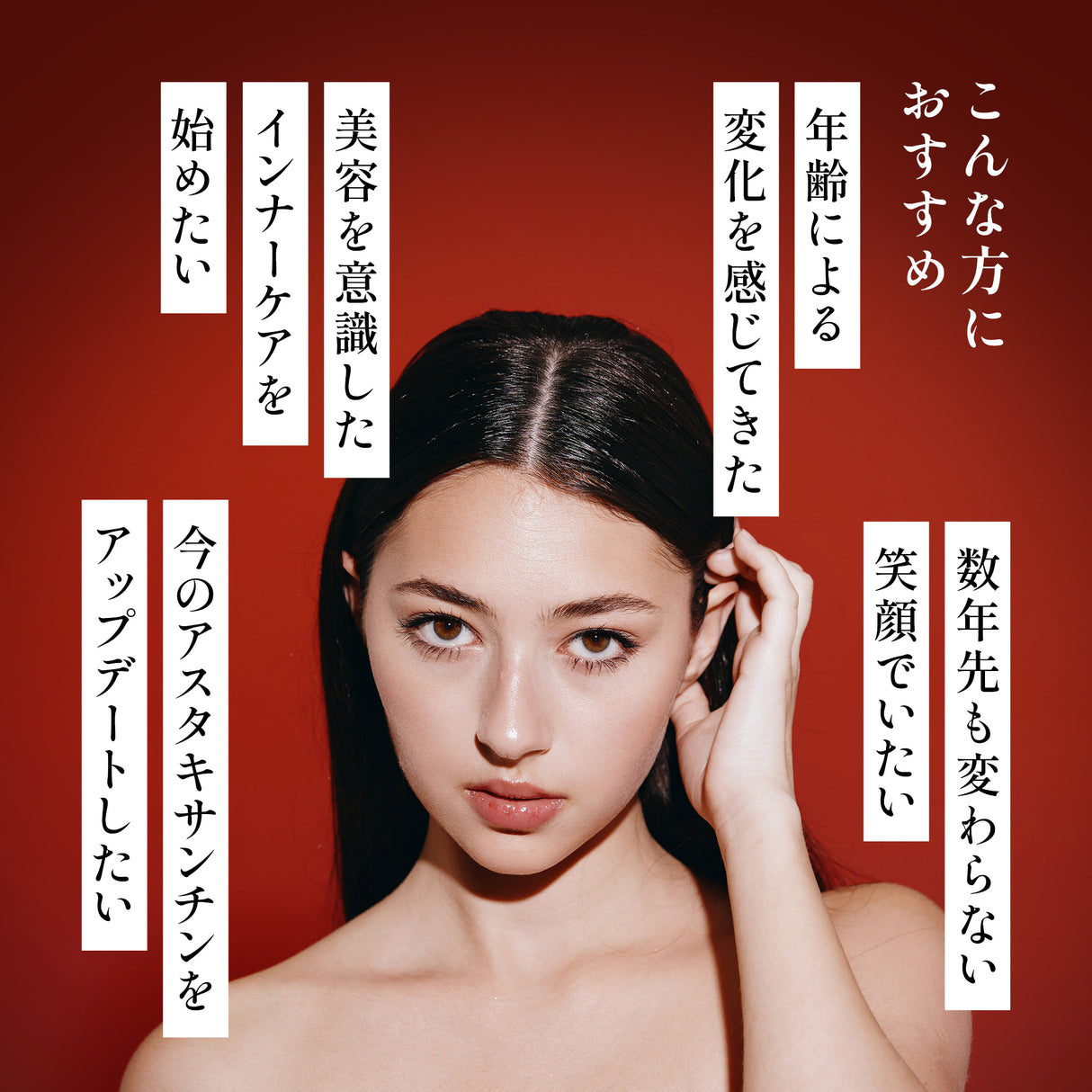 アスタキサンチンPremium30 サプリメント