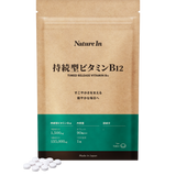 ビタミンB12 サプリメント