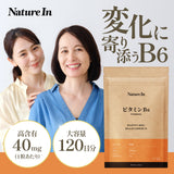 ビタミンB6 サプリメント