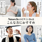 ビタミンB6 サプリメント