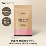 ビオチン サプリメント パッケージ