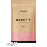 ビオチン サプリメント｜Nature In 公式