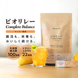 ビオリレーコンプリートバランス（マンゴー風味）