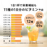 ビオリレーコンプリートバランス（マンゴー風味）