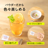ビオリレーコンプリートバランス（マンゴー風味）