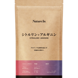 シトルリン&アルギニン サプリメント