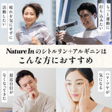 シトルリン&アルギニン サプリメント