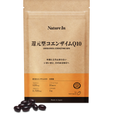 還元型コエンザイムQ10 サプリメント