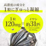 還元型コエンザイムQ10 サプリメント