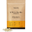 ビタミンD3+K2 サプリメント｜Nature In 公式