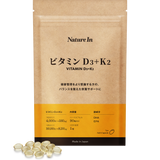 ビタミンD3+K2 サプリメント｜Nature In 公式