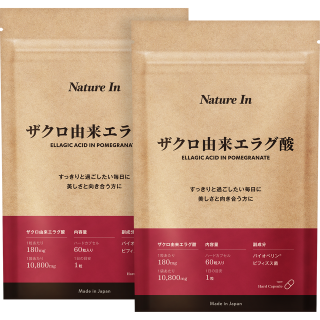 Nature In エラグ酸 サプリメント – Nature In（ネイチャーイン）公式