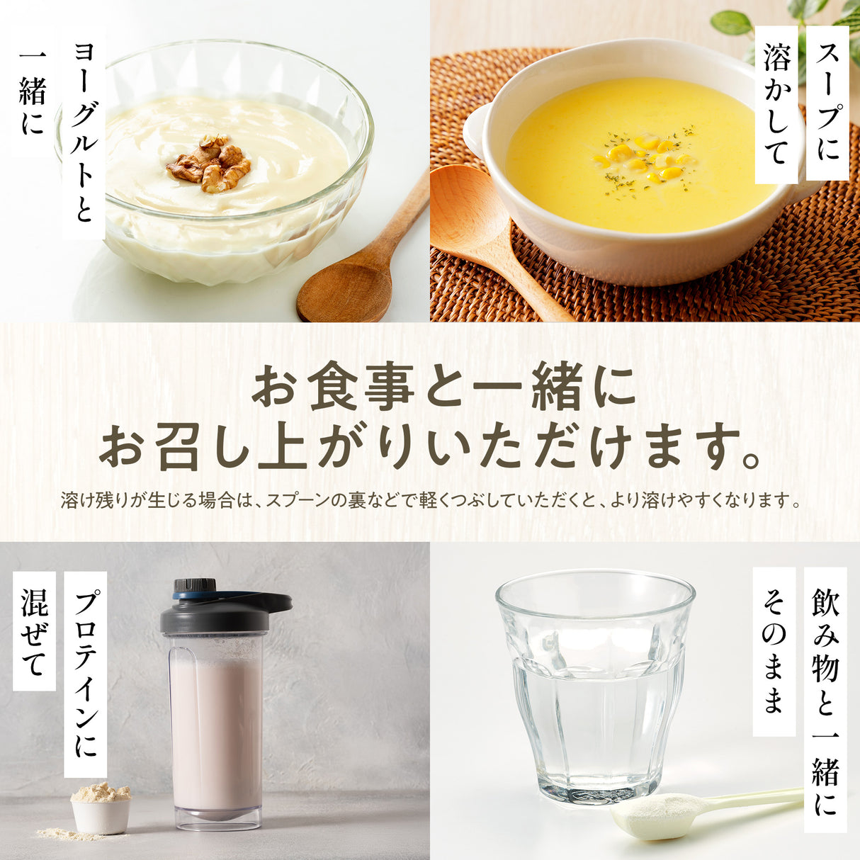 フィッシュコラーゲン パウダー