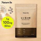 ヒシ茶の粒 サプリメント