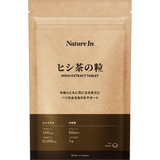 ヒシ茶の粒 サプリメント