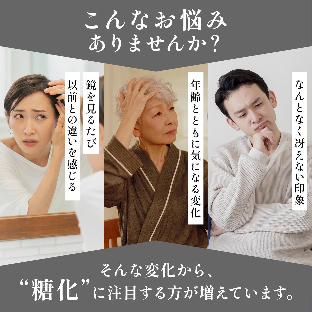 ヒシ茶の粒 サプリメント