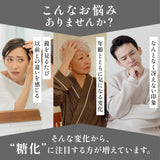 ヒシ茶の粒 サプリメント