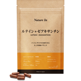 ルテイン サプリメント